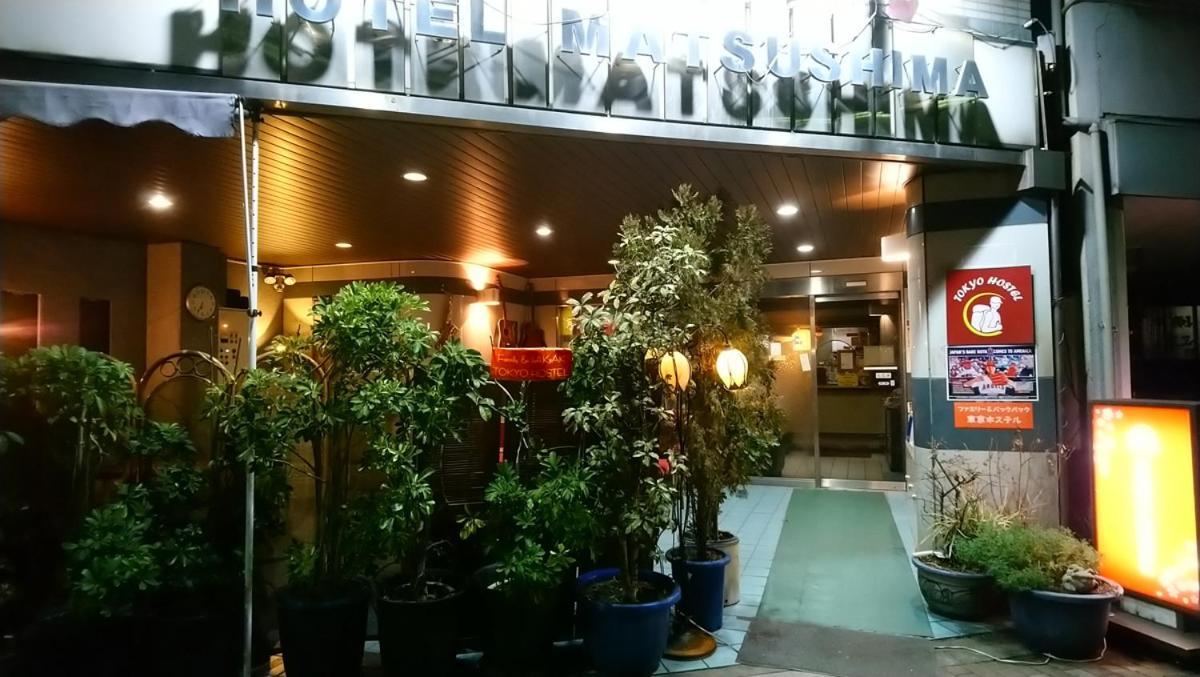 Family & Bakpak Tokyo Hostel المظهر الخارجي الصورة